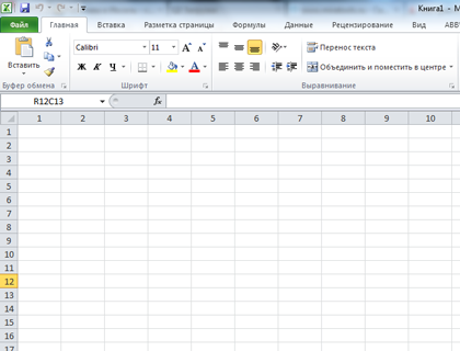 Основное окно программы Excel