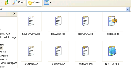 Файлы в проводнике с функцией показа расширения файлов