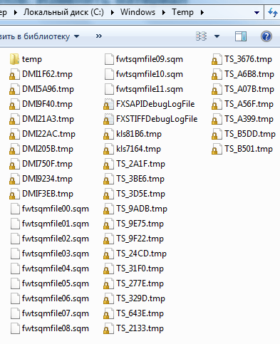 Место хранения временных файлов в Windows - это c:windowstemp